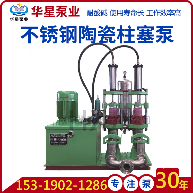 耐腐蝕壓濾機入料泵選什么材質(zhì)的比較好