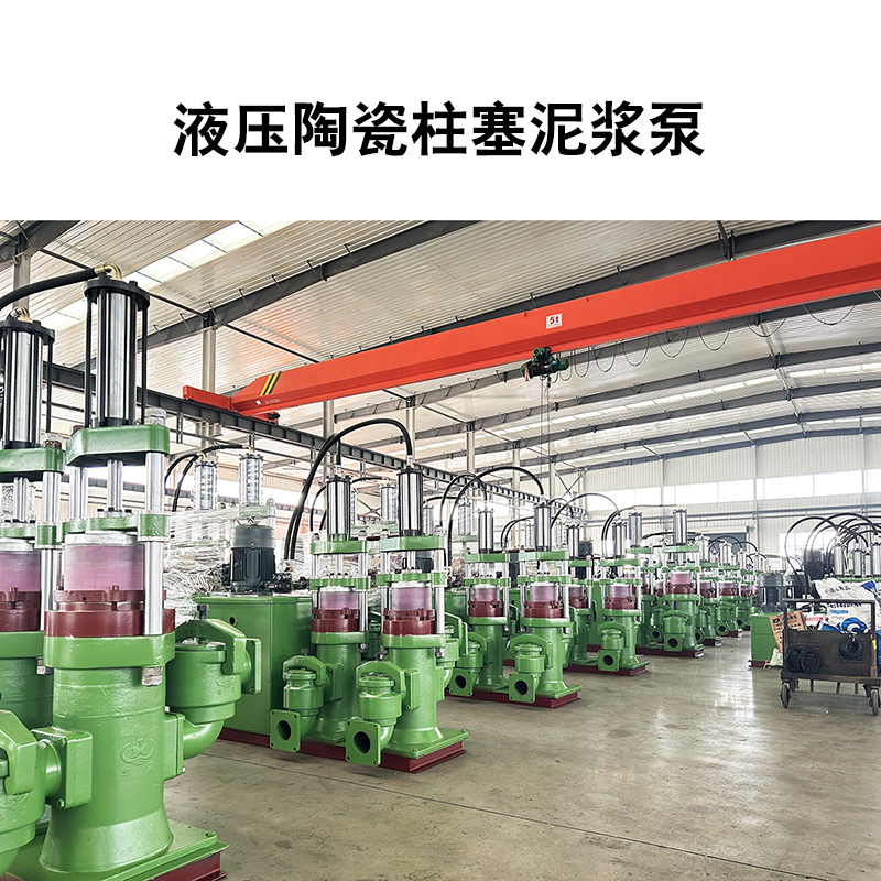陶瓷柱塞泵廠家排行_技術力量雄厚_值得信賴