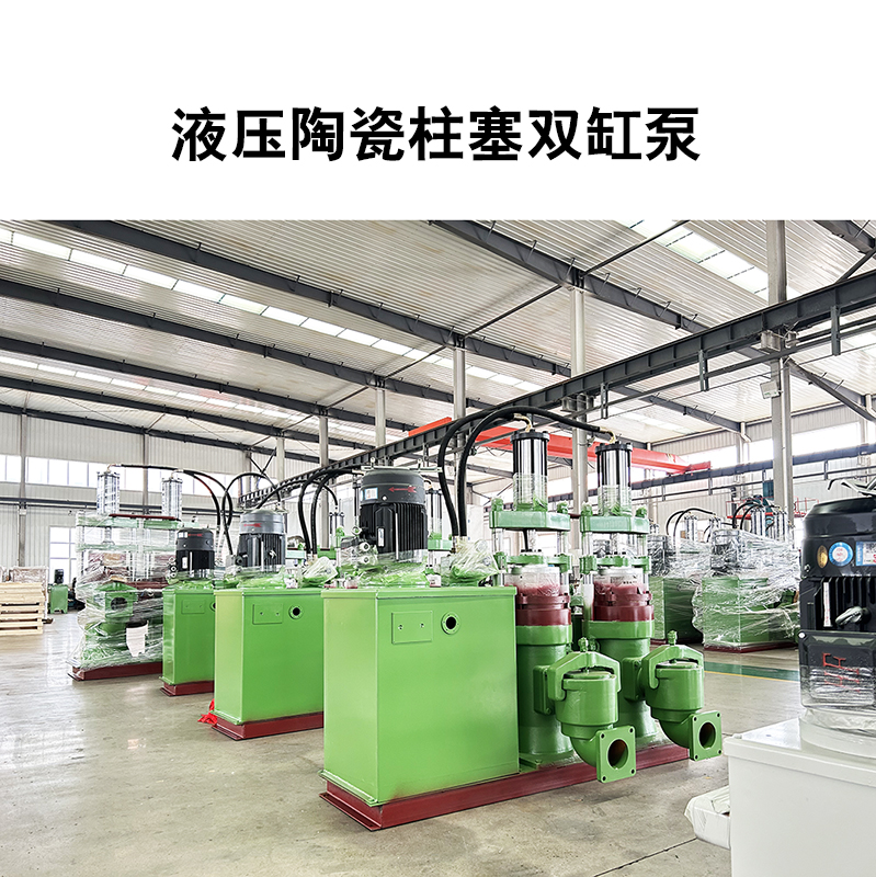 陶瓷柱塞泥漿泵在石材行業應用