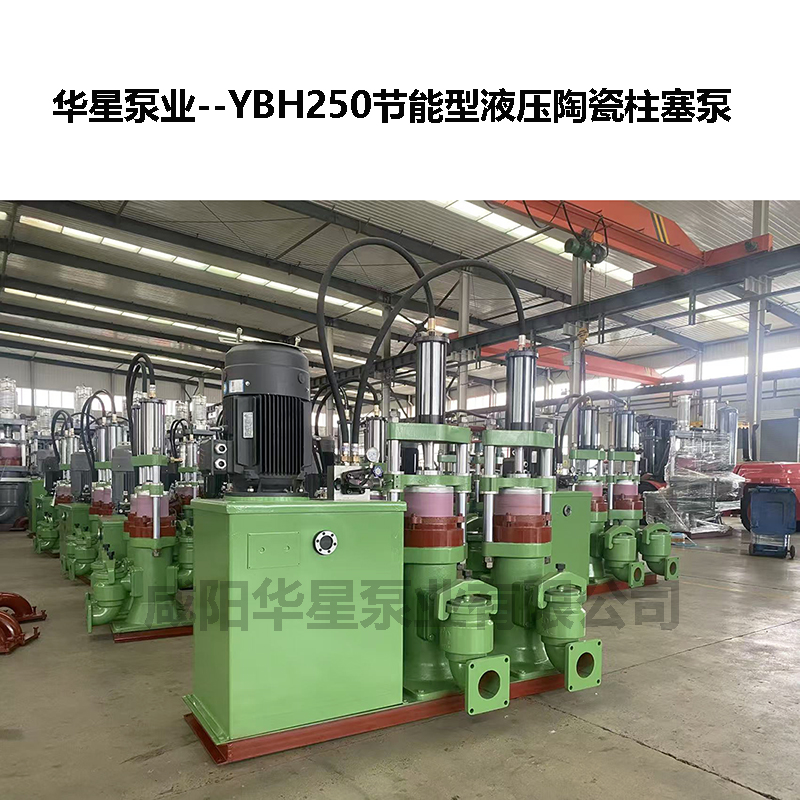 耐磨無泄漏壓濾機(jī)專用泵入料泵