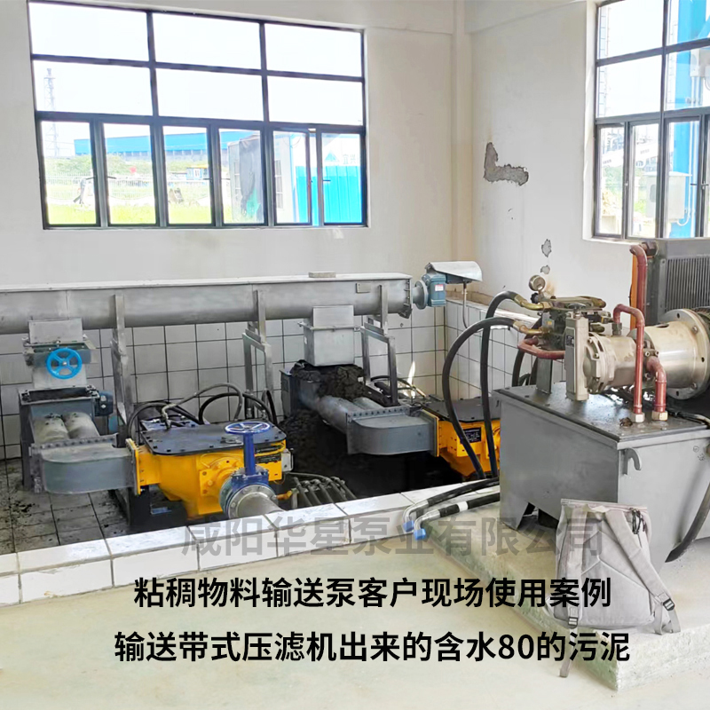 污泥處理設(shè)備9