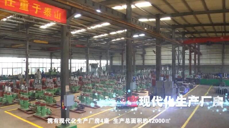 咸陽華星泵業有限公司高清圖片